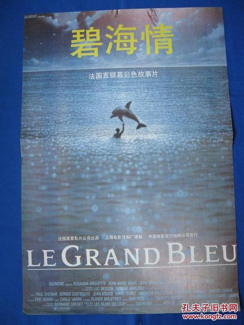 怎么买假的博士学位证